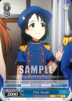 Chie Sasaki