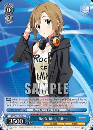 Rock Idol, Riina