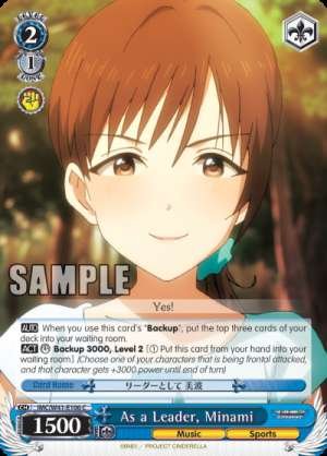 As a Leader, Minami