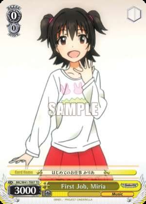 First Job, Miria