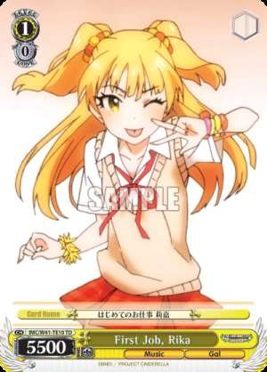 First Job, Rika