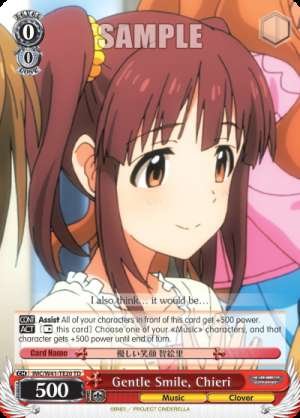 Gentle Smile, Chieri