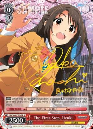 The First Step, Uzuki