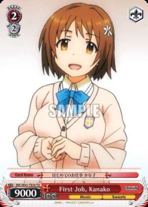 First Job, Kanako