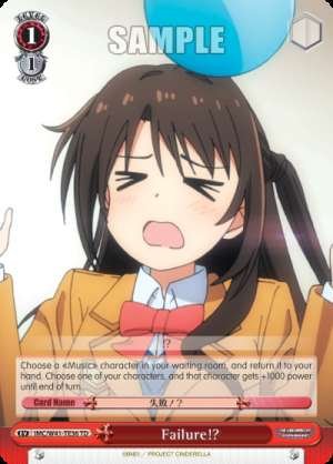 Failure!?