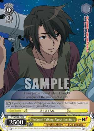 Koizumi Talking About the Stars