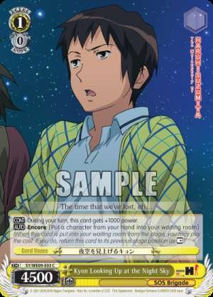 Kyon Looking Up at the Night Sky
