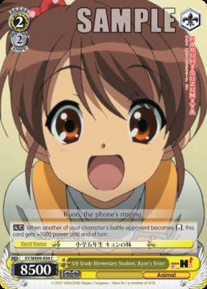5th Grade Elementary Student, Kyon's Sister