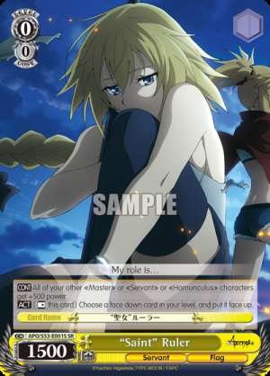 "Saint" Ruler
