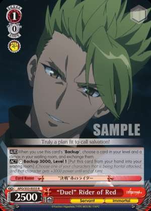 "Duel" Rider of Red
