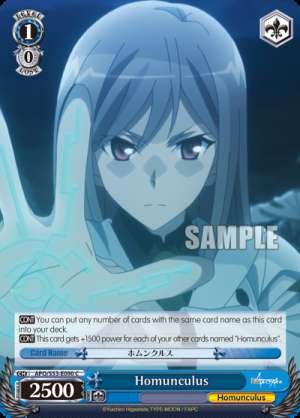 Homunculus
