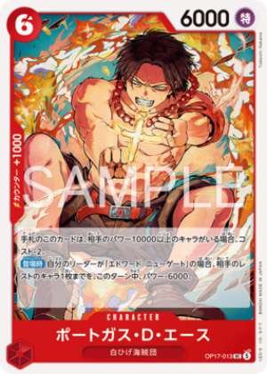 Portgas D. Ace