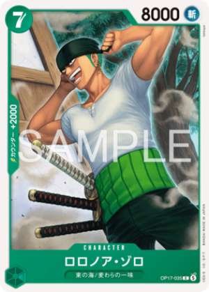 Roronoa Zoro