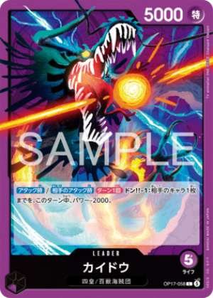 Kaidou