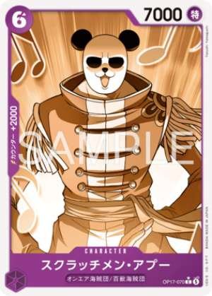 Apoo Scratchmen