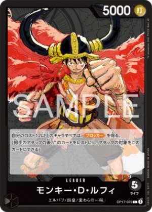 Monkey D. Luffy
