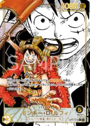 Monkey D. Luffy