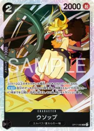 Usopp