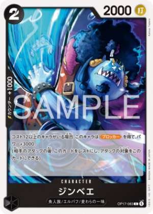 Jinbe