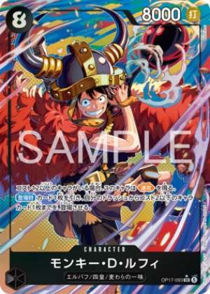Monkey D. Luffy