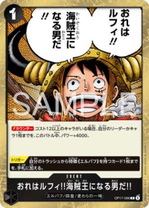 I'm Luffy! I'm the man who's going to become the Pirate King!