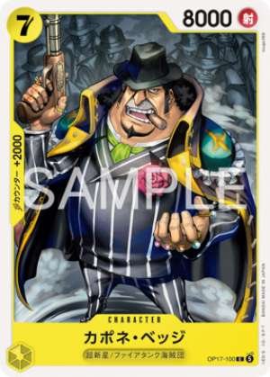 Bege Capone
