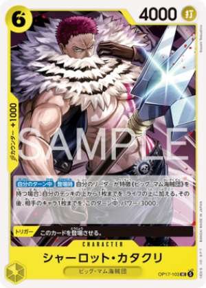 Katakuri Charlotte