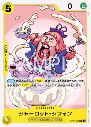 Chiffon Charlotte