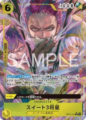 Sweet Three Generals