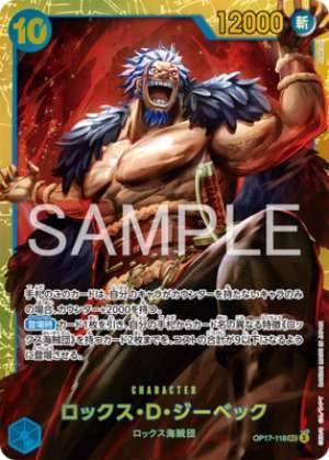 Rox D. Xebec