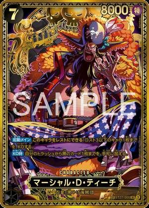 Marshall D. Teach [New Four Emperors SP]