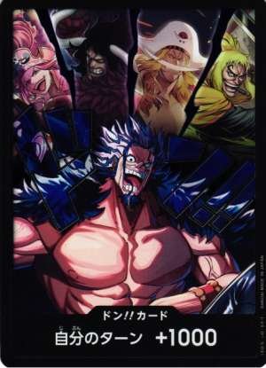 Don!! Card [Rocks Pirates]