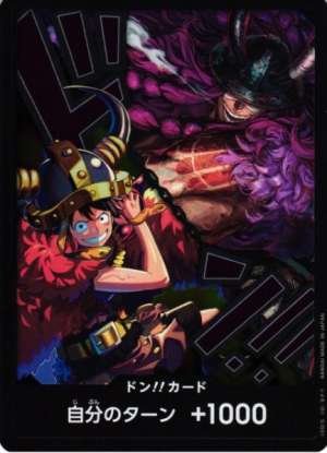 Don!! Card [Luffy & Loki]