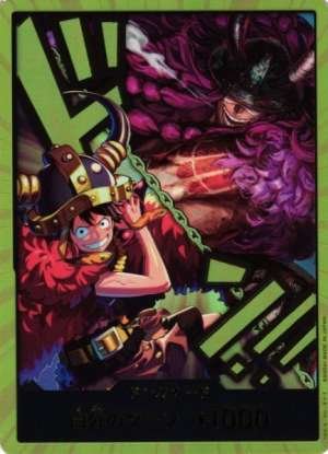 Don!! Card [Luffy & Loki]