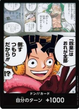 Bang!! Card [I intend to defeat all of the "Four Emperors"!!!]