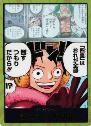 Bang!! Card ["I intend to defeat all of the Four Emperors!!!"] [Gold frame]