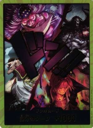 Bam!! Card [Former Four Emperors/Newgate/Kaido/Linlin/Shanks] [Gold Frame]