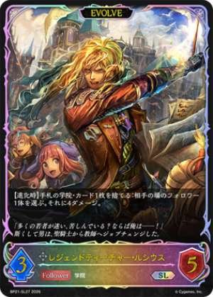 Legend Teacher Lucius (EVOLVE)