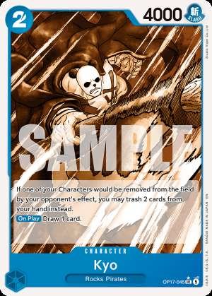 Kyo