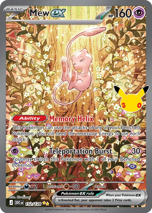 Mew ex