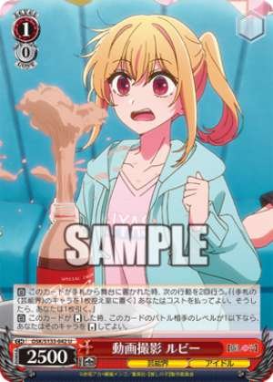 Video Recording: Ruby