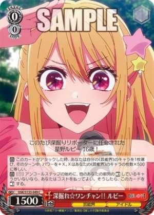 Dig Deeper! Ruby