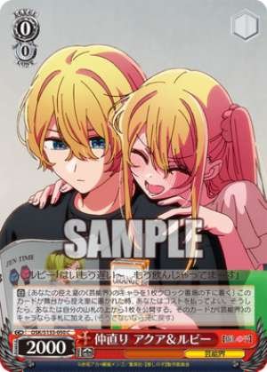 Making Up: Aqua & Ruby