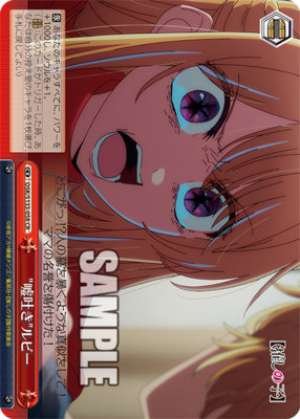 "Liar" Ruby