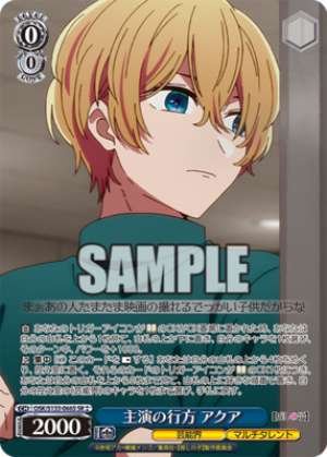 The whereabouts of the lead actor, Aqua.