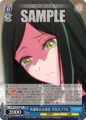 Shiranui Frill's flamboyant acting