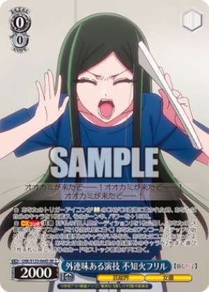 Shiranui Frill's flamboyant acting