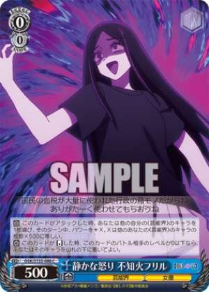 Quiet Anger: Shiranui Frill