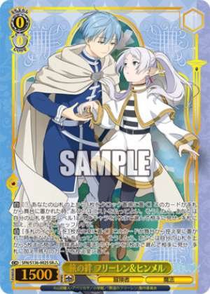 Bonds of the Journey: Frieren & Himmel