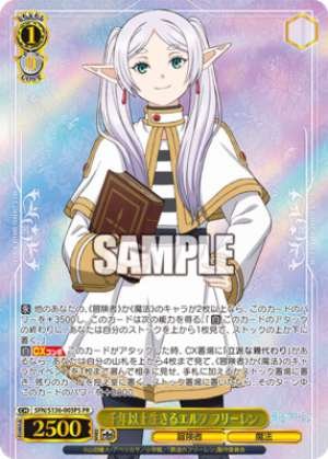 Frieren, an elf who lives for over a thousand years